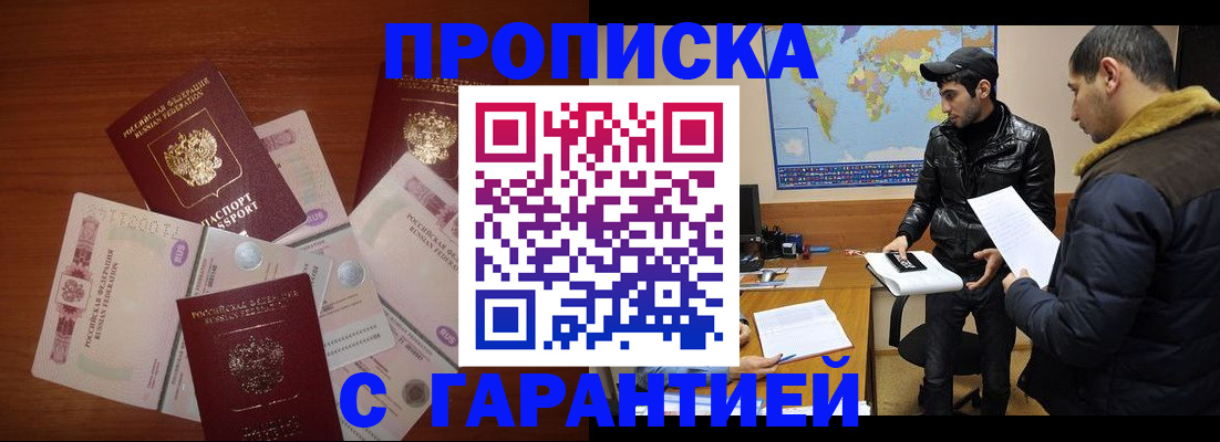 пропишу в квартире в Артёмовском